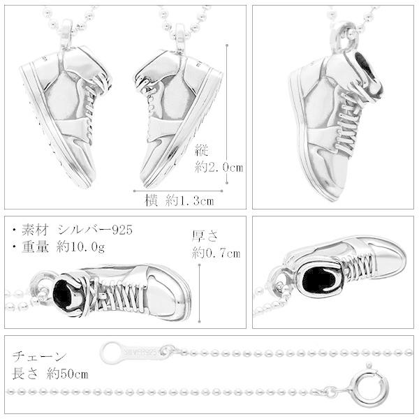 M'S COLLECTION（エムズコレクション） スニーカー ネックレス