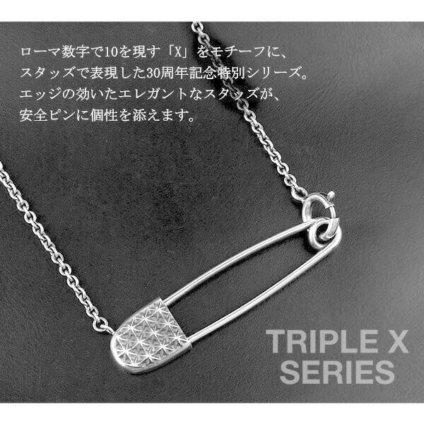 M's collection エムズコレクション スタッズ セーフティピン ネックレス チェーン付 安全ピン セーフティー ピン メンズ ペンダント 爆買の画像