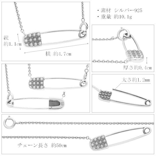 M's collection エムズコレクション スタッズ セーフティピン ネックレス チェーン付 安全ピン セーフティー ピン メンズ ペンダント 爆買の画像