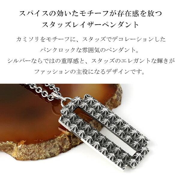 カミソリ型 ネックレス シルバー ゴールド カミソリ型 ネックレス シルバー ゴールド