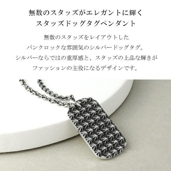 シルバー ドッグタグ M'S COLLECTION M's collection エムズコレクション スタッズ