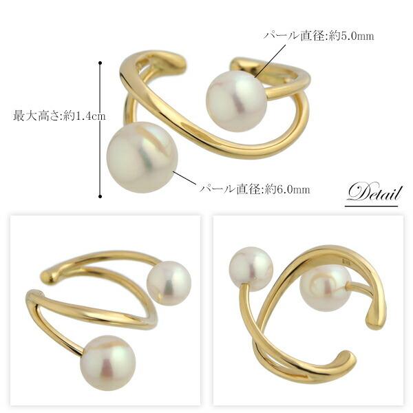 アコヤパール K18ゴールド イヤーカフ 1P 片耳用 ゴールド 18金 18K アコヤ真珠 あこや真珠 ノンホールピアス ピアス イヤリング 爆買の画像