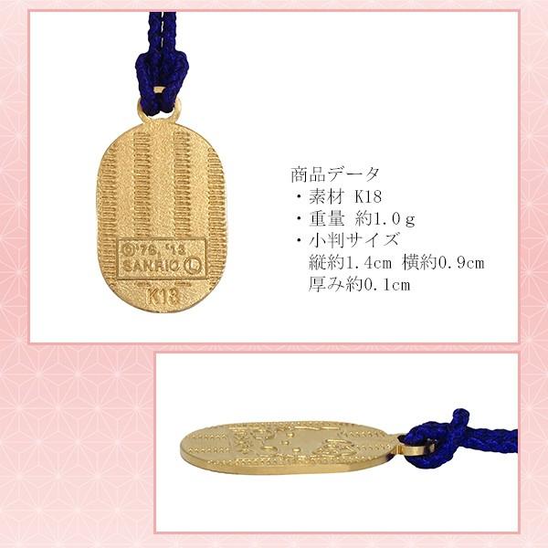 ハローキティ K18 小判 根付 ストラップ サンリオ キティちゃん 携帯ストラップ 18金 18K ゴールド ケータイストラップ スマートフォン ハローキティ K18 小判 根付 ストラップ サンリオ キティちゃん 携帯ストラップ 18金 18K ゴールド ケータイストラップ スマートフォン