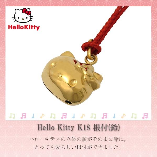 sanrio ハローキティ K18 鈴 根付 携帯ストラップ サンリオ sanrio ハローキティ K18 鈴 根付 携帯ストラップ サンリオ