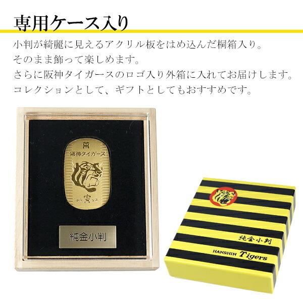 阪神優勝！阪神タイガース！ファイテン金本モデル３本セット未使用新品！ 阪神優勝！阪神タイガース！ファイテン金本モデル3本セット未