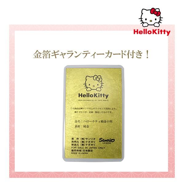 sanrio ハローキティ 純金小判 3g サンリオ キティちゃん 純金 sanrio ハローキティ 純金小判 3g サンリオ キティちゃん 純金