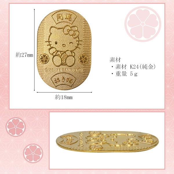 sanrio ハローキティ 純金小判 5g サンリオ キティちゃん 純金 sanrio ハローキティ 純金小判 5g サンリオ キティちゃん 純金