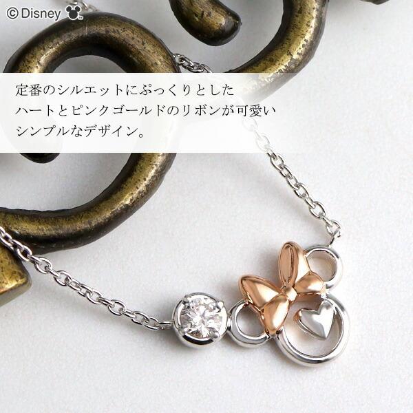 値下げ!!Disney WISP ブレスレットミニー 値下げ!!Disney WISP ブレスレットミニー