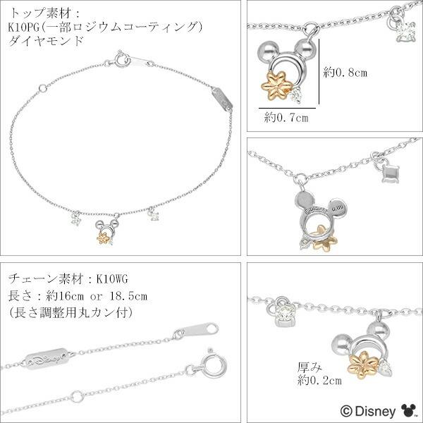 Disney ディズニー ミッキー ダイヤモンド ゴールド