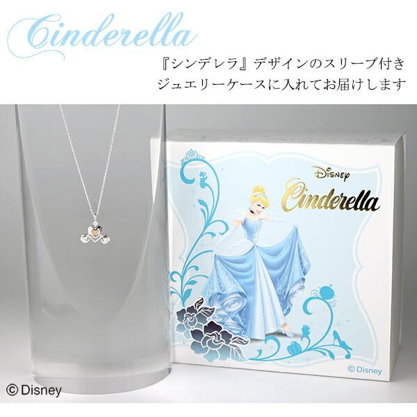 Disney（ディズニー） シンデレラ かぼちゃの馬車 ゴールド ネックレス 