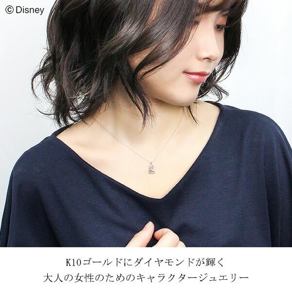Disney ディズニー 美女と野獣 ベル 薔薇 ゴールド ネックレス Disney ディズニー 美女と野獣 ベル 薔薇 ゴールド ネックレス
