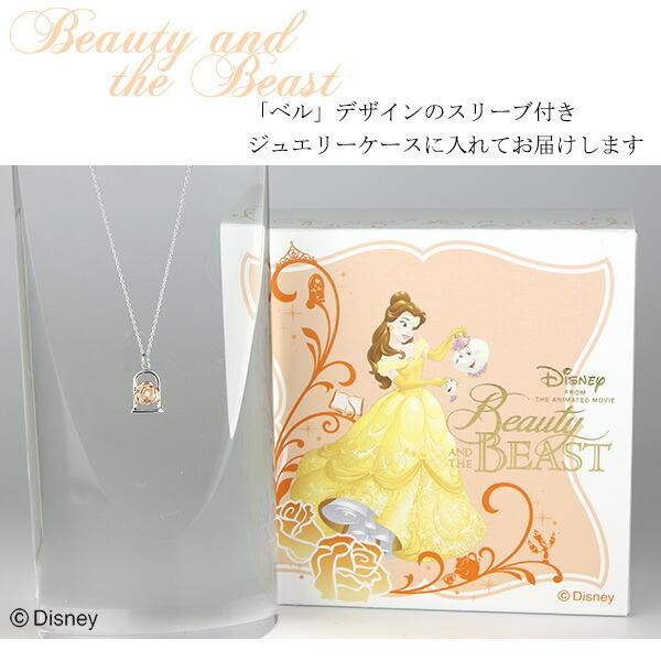 Disney ディズニー 美女と野獣 ベル 薔薇 ゴールド ネックレス Disney ディズニー 美女と野獣 ベル 薔薇 ゴールド ネックレス