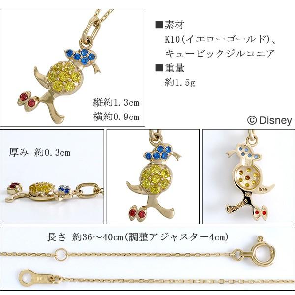 ディズニー ネックレス ドナルドダック シルエット アイコン ゴールド 金 ディズニーランド 公式 グッズ Disney Y プレゼント X Nk Dduck 01 新宿銀の蔵 年中無休 一部即日発送 通販 Yahoo ショッピング