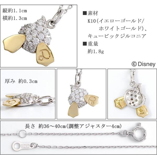 ディズニー ネックレス ドナルドダック おしり アイコン ゴールド 金 ディズニーランド 公式 グッズ disney_y プレゼント｜ginnokura｜05