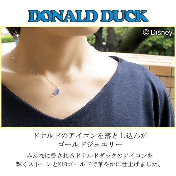 ディズニー ネックレス ドナルドダック 帽子 アイコン ゴールド 金 ディズニーランド 公式 グッズ Disney Y プレゼント X Nk Dduck 04 新宿銀の蔵 年中無休 一部即日発送 通販 Yahoo ショッピング