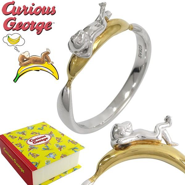 内祝い おさるのジョージ 指輪 Usj グッズ バナナ シルバーリング 9 13号 公式 アニメ 絵本 Curious George アクセサリー 50 Off Kslcity Com My
