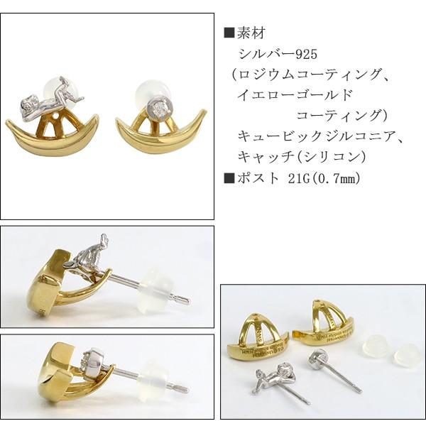 おさるのジョージ ピアス Usj グッズ バナナ シルバー 2p 両耳 公式 アニメ 絵本 Curious George アクセサリー X Nk George 05 新宿銀の蔵 年中無休 一部即日発送 通販 Yahoo ショッピング