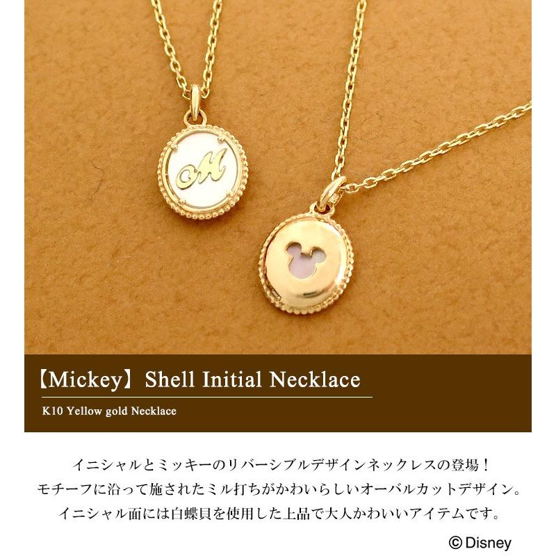 ディズニー ネックレス ミッキー イニシャル ゴールド ミッキーマウス ディズニーランド 公式 グッズ Disney Y X Nk Initial Shell 新宿銀の蔵 年中無休 一部即日発送 通販 Yahoo ショッピング
