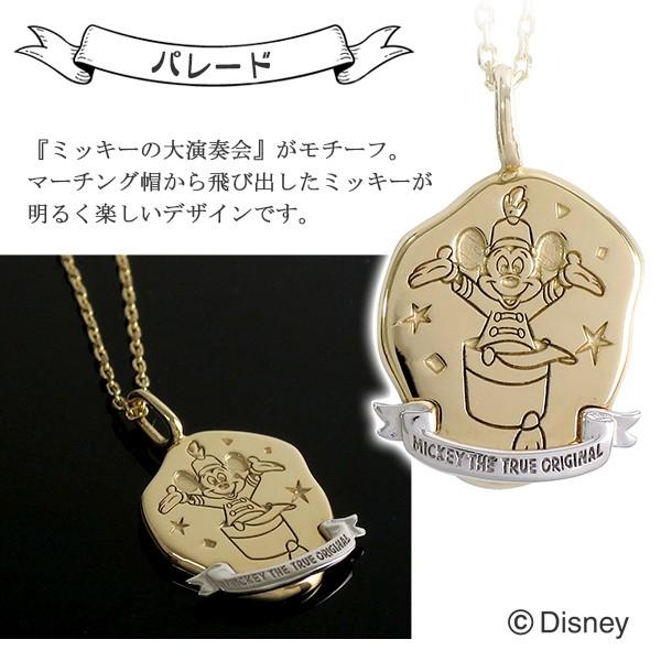 ディズニー ネックレス ミッキー 90周年 ゴールド プレート 金 90th ミッキーマウス ディズニーランド 公式 グッズ Disney Y X Nk Mickey90 01 新宿銀の蔵 年中無休 一部即日発送 通販 Yahoo ショッピング