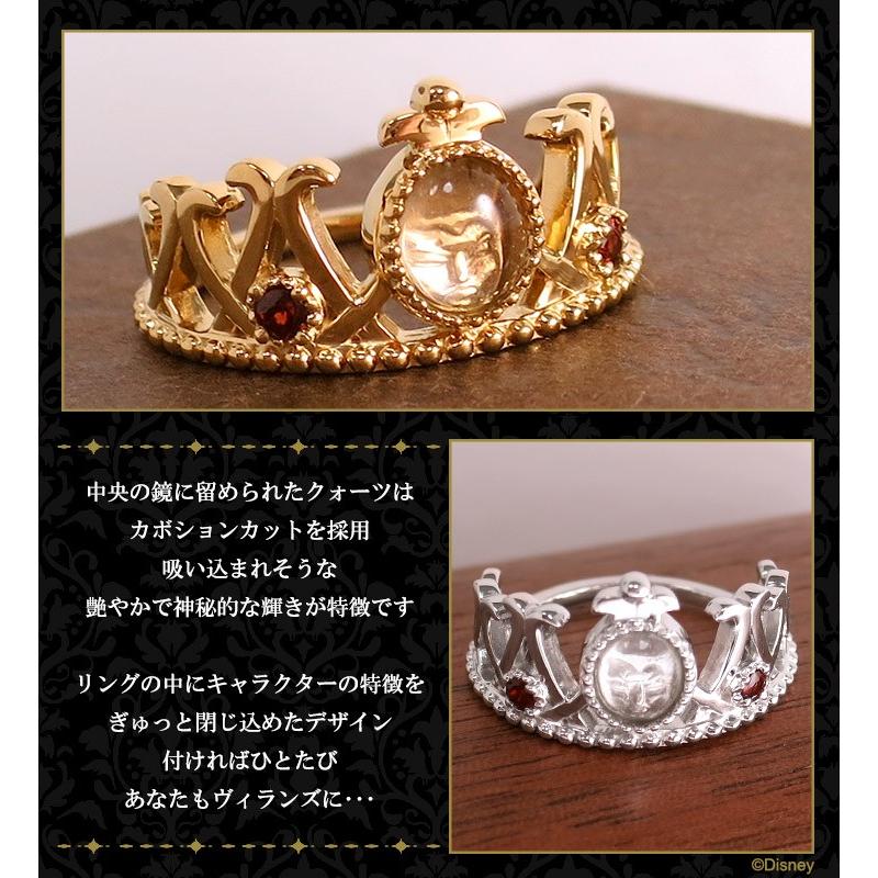 ディズニー 指輪 ヴィランズ 白雪姫 クイーン 女王 王冠 シルバーリング 7 13号 ディズニーランド 公式 グッズ Disney Y X Nk Vil Rg Evilqueen 新宿銀の蔵 年中無休 一部即日発送 通販 Yahoo ショッピング