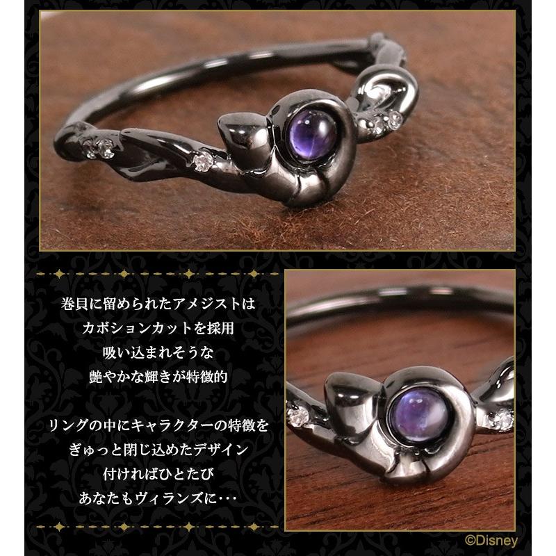 Disney ディズニー 指輪 ヴィランズ アースラ リトルマーメイド Disney ディズニー 指輪 ヴィランズ アースラ リトルマーメイド