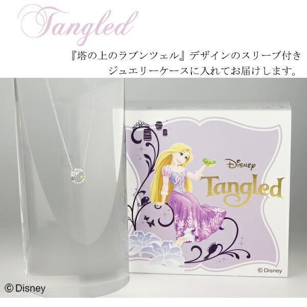 Disney（ディズニー） ラプンツェル ゴールド ブレスレット 塔の上の 