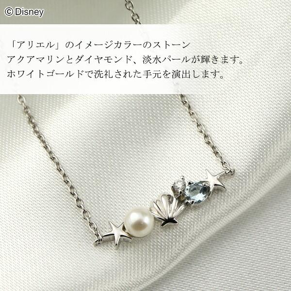 Disney（ディズニー） リトルマーメイド アリエル ゴールド