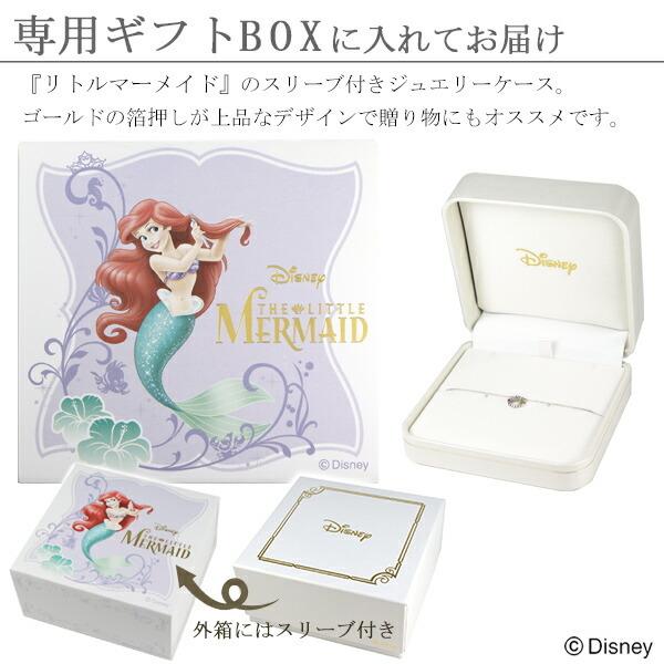 無料発送 ディズニー Disney リトルマーメイド ゴールド アリエル 時計