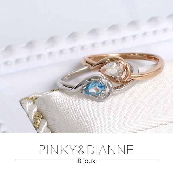 PINKY&DIANNE ピンキーアンドダイアン 指輪 ゴールド ダイヤモンド 