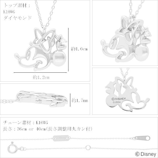 Disney（ディズニー） ミニー ネックレス ミニーマウス K10 ホワイト