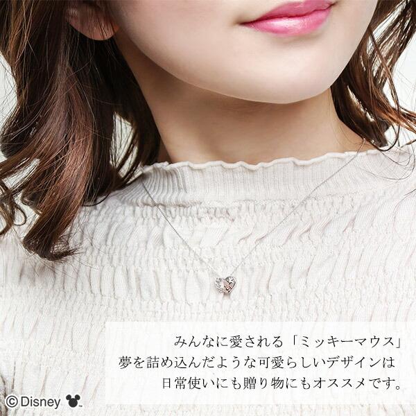 Disney（ディズニー） ミッキー ハート ネックレス ミッキーマウス K10 