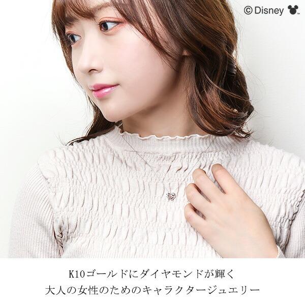 Disney（ディズニー） ミニー ハート ネックレス ミニーマウス K10