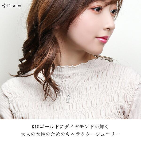 ディズニー ミニー プレート ネックレス ミニーマウス K10 ホワイトゴールド ダイヤモンド Disney 公式 ディズニーネックレス 爆買の画像