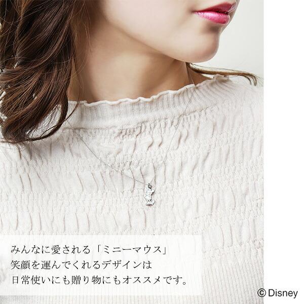 ディズニー ミニー プレート ネックレス ミニーマウス K10 ホワイトゴールド ダイヤモンド Disney 公式 ディズニーネックレス 爆買の画像