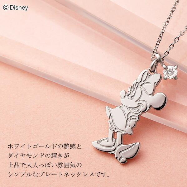Disney（ディズニー） ミニー プレート ネックレス ミニーマウス K10