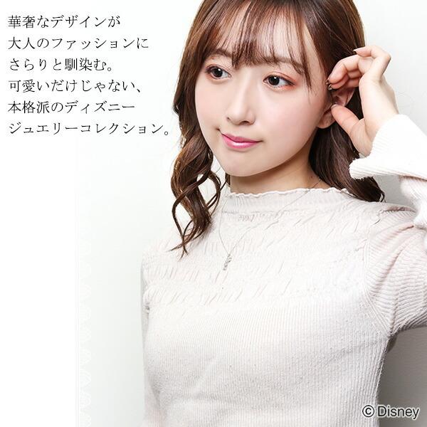 ディズニー ミニー プレート ネックレス ミニーマウス K10 ホワイトゴールド ダイヤモンド Disney 公式 ディズニーネックレス 爆買の画像