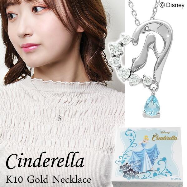 Disney（ディズニー） シンデレラ ガラスの靴 ハート ゴールド