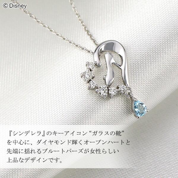 Disney ディズニー シンデレラ ガラスの靴 ハート ゴールド Disney ディズニー シンデレラ ガラスの靴 ハート ゴールド