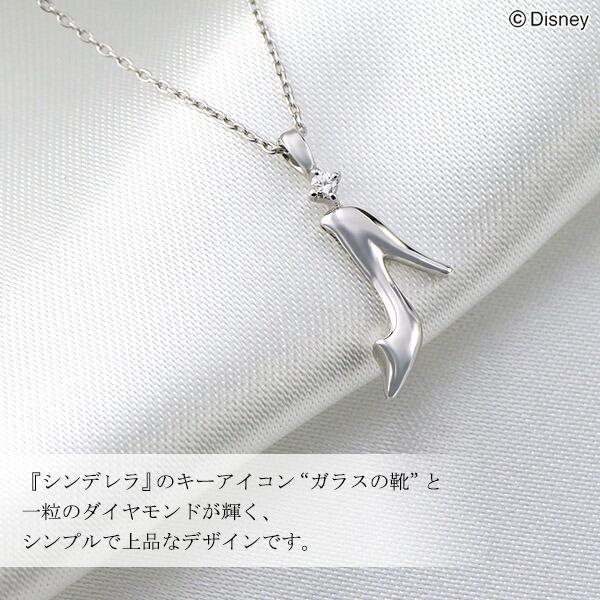Disney ディズニー シンデレラ ガラスの靴 ゴールド ネックレス Disney ディズニー シンデレラ ガラスの靴 ゴールド ネックレス