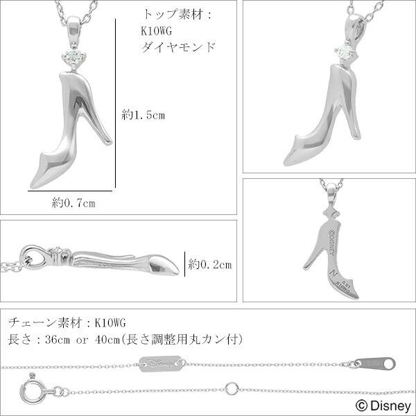 Disney ディズニー シンデレラ ガラスの靴 ゴールド ネックレス Disney ディズニー シンデレラ ガラスの靴 ゴールド ネックレス