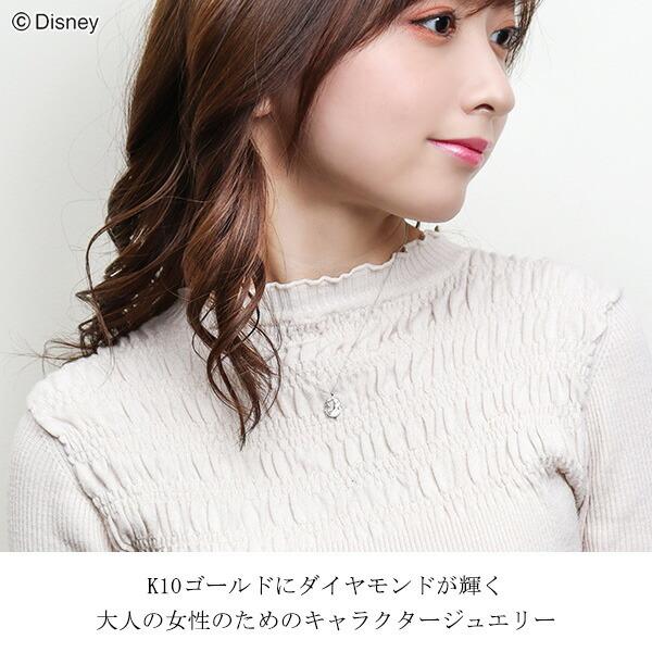 Disney（ディズニー） シンデレラ シルエット ゴールド ネックレス
