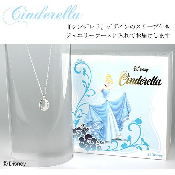 Disney（ディズニー） シンデレラ シルエット ゴールド ネックレス