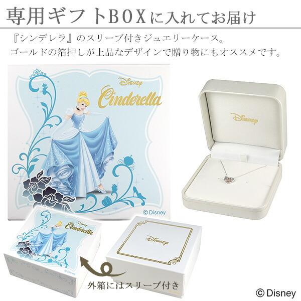 Disney（ディズニー） シンデレラ シルエット ゴールド ネックレス