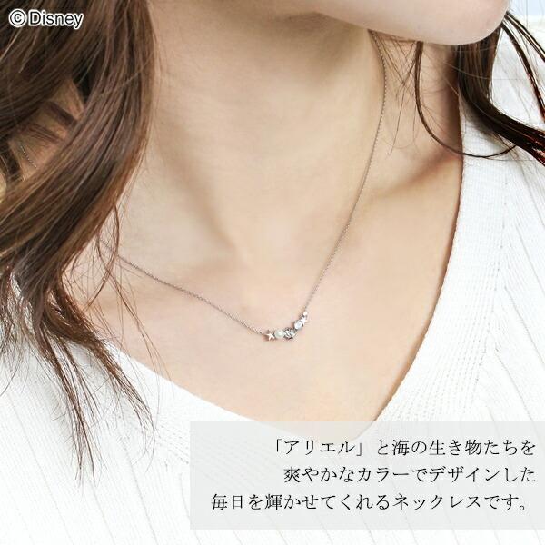 Disney ディズニー リトルマーメイド アリエル ゴールド