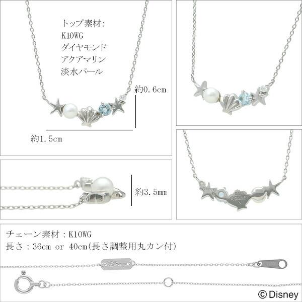 Disney ディズニー リトルマーメイド アリエル ゴールド
