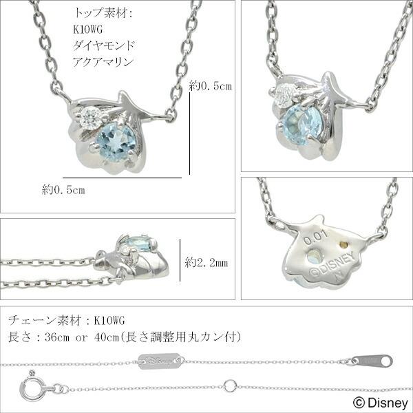 Disney（ディズニー） リトルマーメイド アリエル 貝殻 ゴールド
