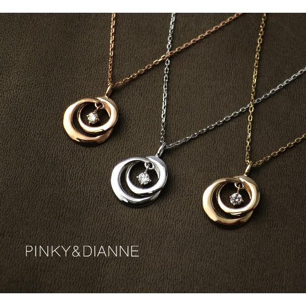 Pinky＆Dianne ダイヤ ペンダントトップ K18 750 ピンキー＆ダイアン］ PINKY&DIANNE ペンダント ネックレス