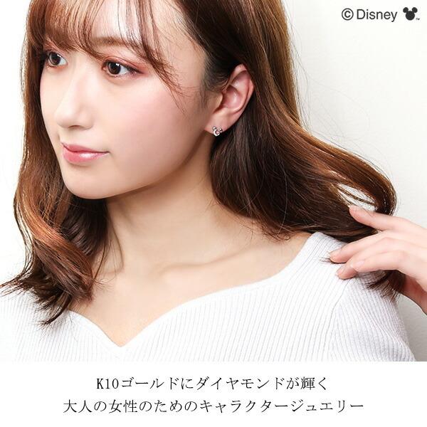 SALE*Life by Vivara x Disney*コラボピアス*ミッキー*Olho