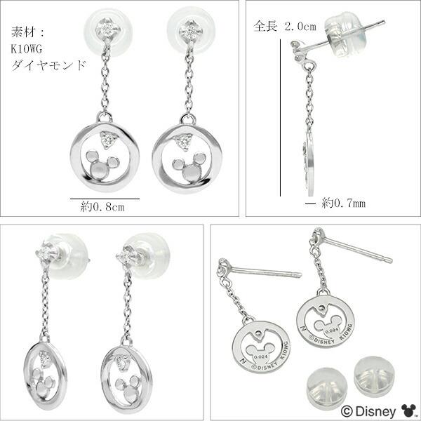 10金【ミッキーピアス ピンクゴールド】K10刻印入 日本製 新品！ 楽天市場】ディズニー ミッキー ダイヤモンド ゴールド ピアス