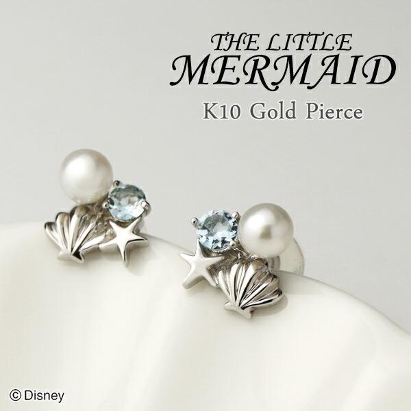 ★DISNEY STORE　 新品未使用　ゴールド　リトルマーメイド 楽天市場】ディズニー リトルマーメイド アリエル ゴールド